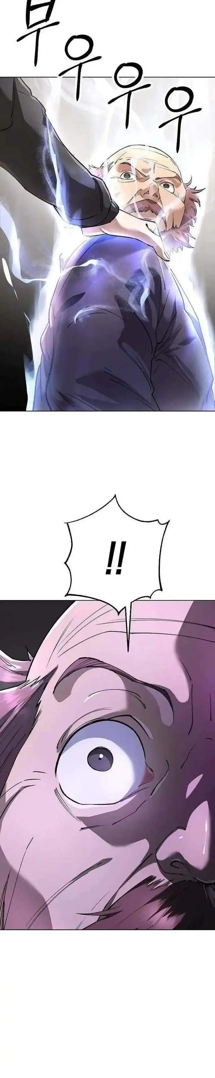 image-komik-cosmic-heavenly-demon-3077-chapter-85-9/45