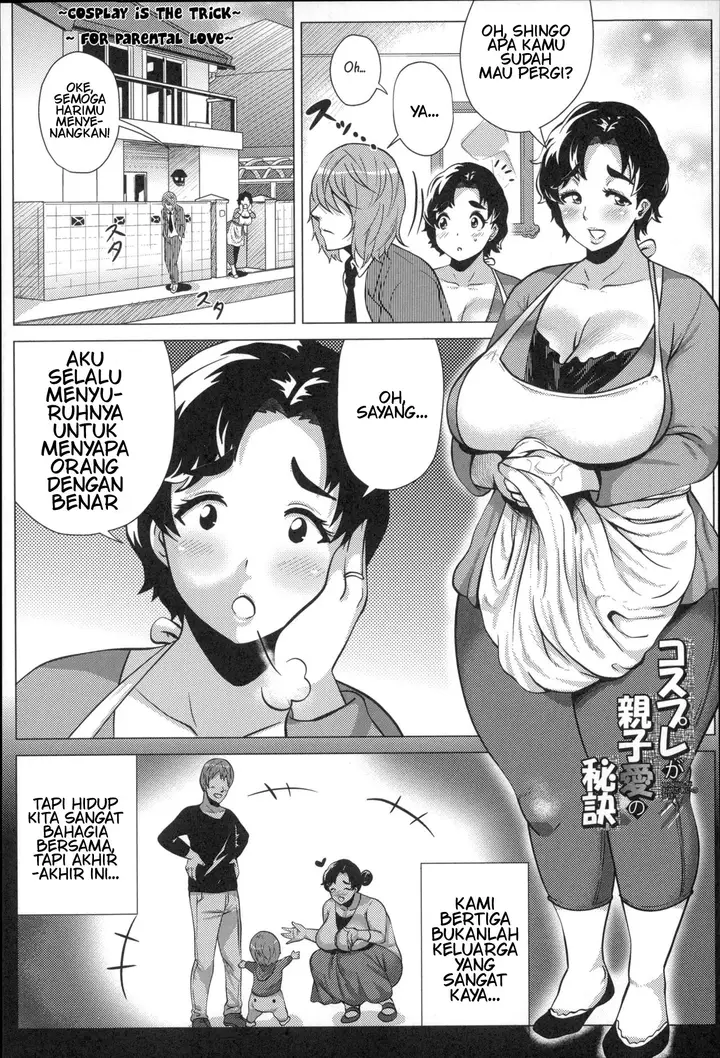 image-komik-cosplay-ga-oyako-ai-no-hiketsa-chapter-01-2/25