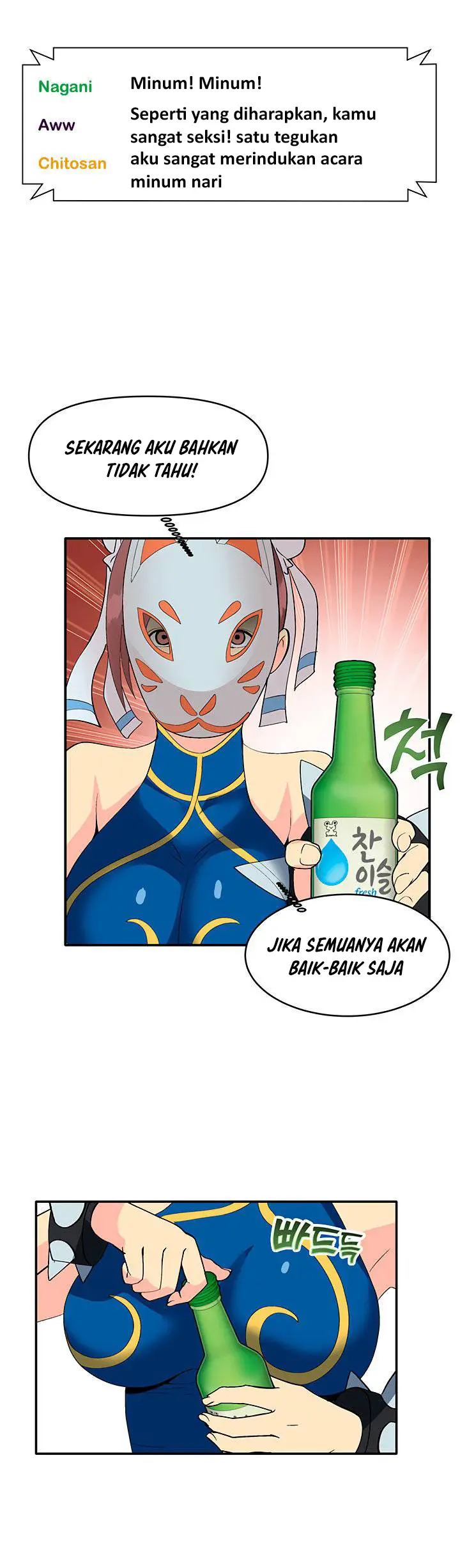 image-komik-cosplay-girl-chapter-1-17/42
