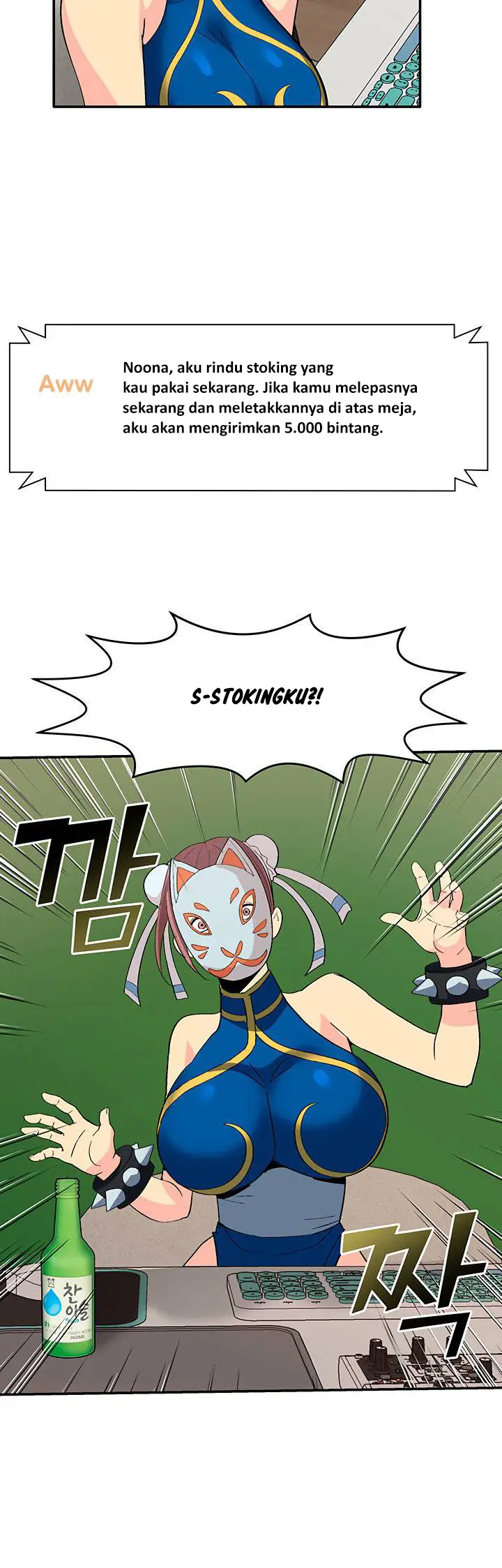 image-komik-cosplay-girl-chapter-1-23/42