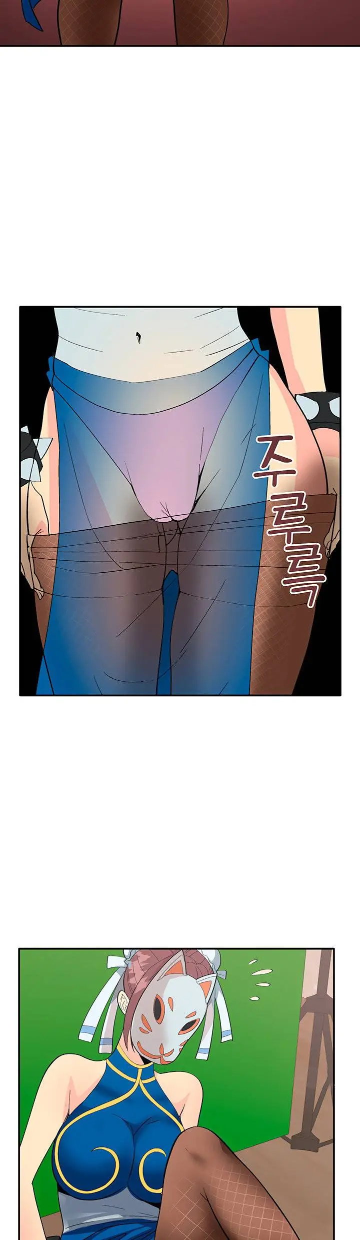 image-komik-cosplay-girl-chapter-1-26/42