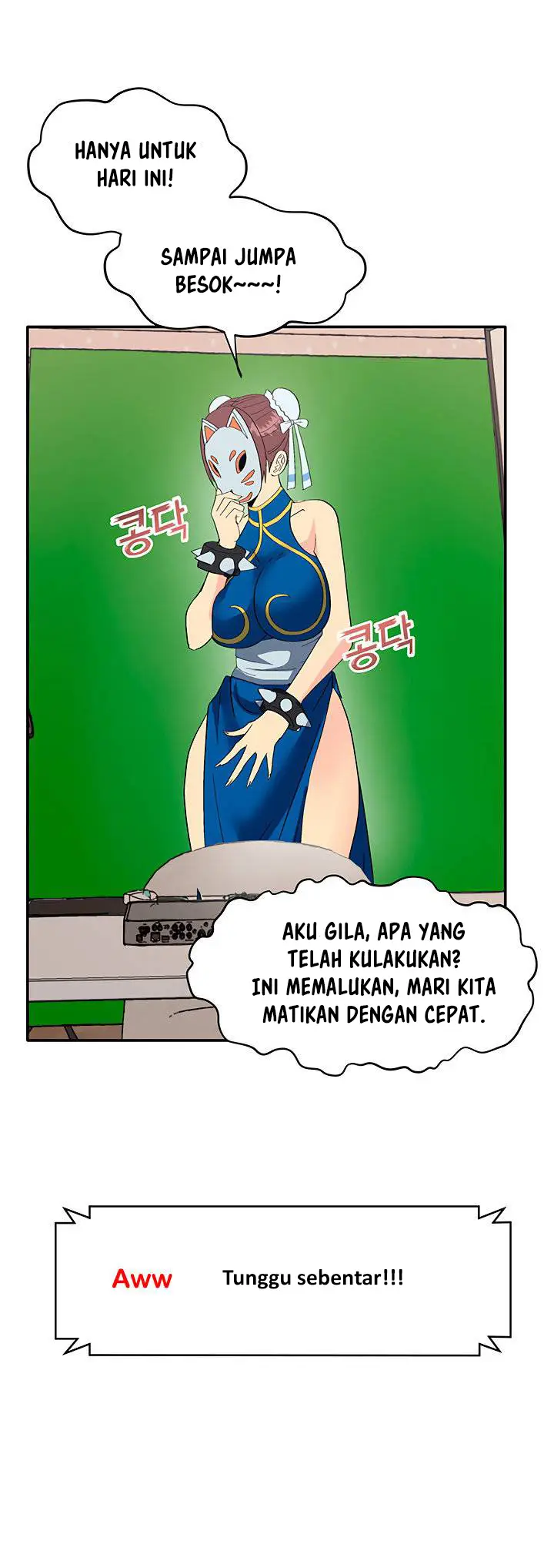 image-komik-cosplay-girl-chapter-1-38/42