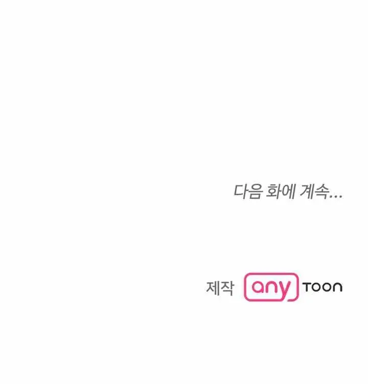 image-komik-cosplay-girl-chapter-18-18/20