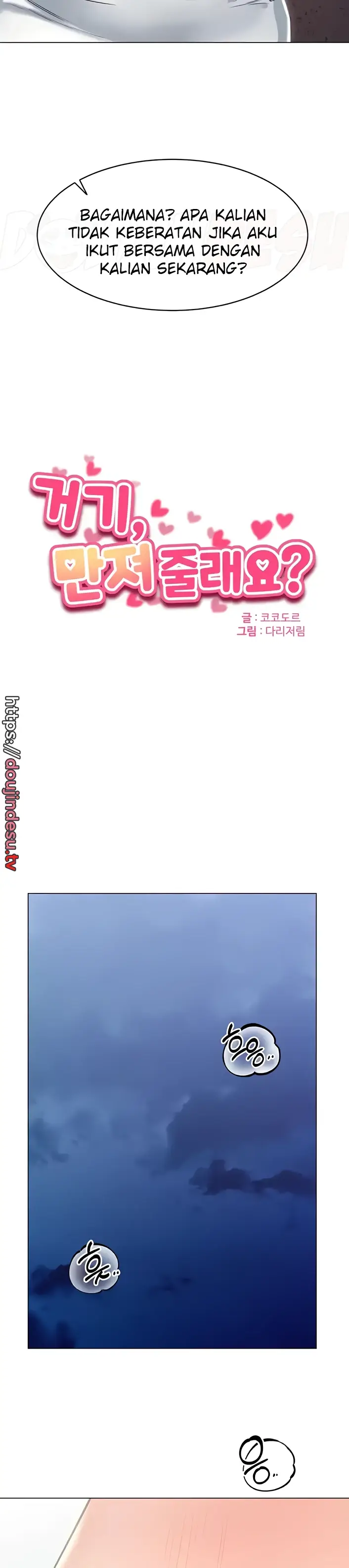 image-komik-could-you-please-touch-me-there-chapter-12-7/8