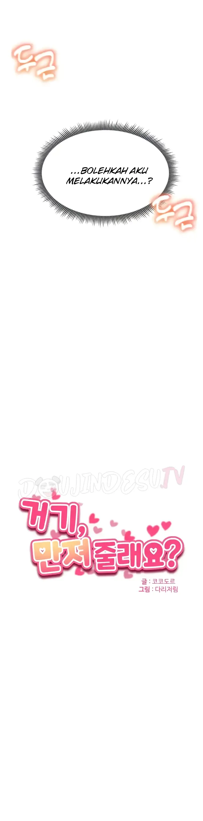 image-komik-could-you-please-touch-me-there-chapter-13-1/56