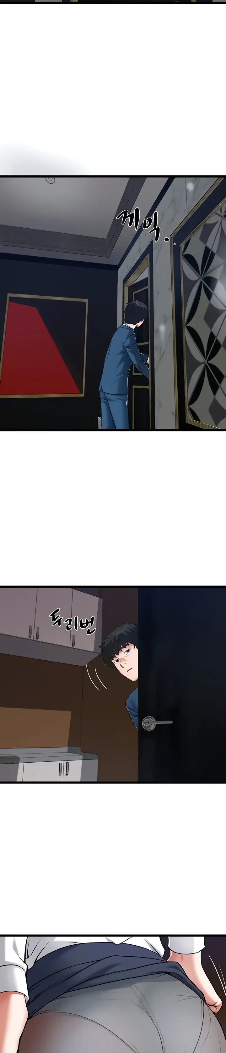 image-komik-country-bachelor-chapter-19-25/29