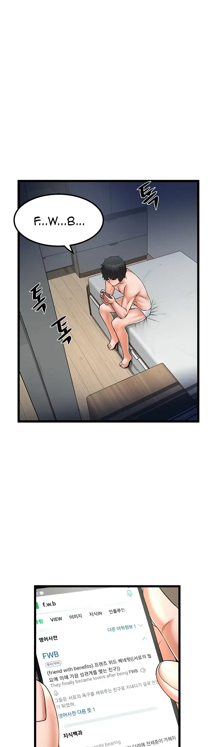 image-komik-country-bachelor-chapter-25-26/30