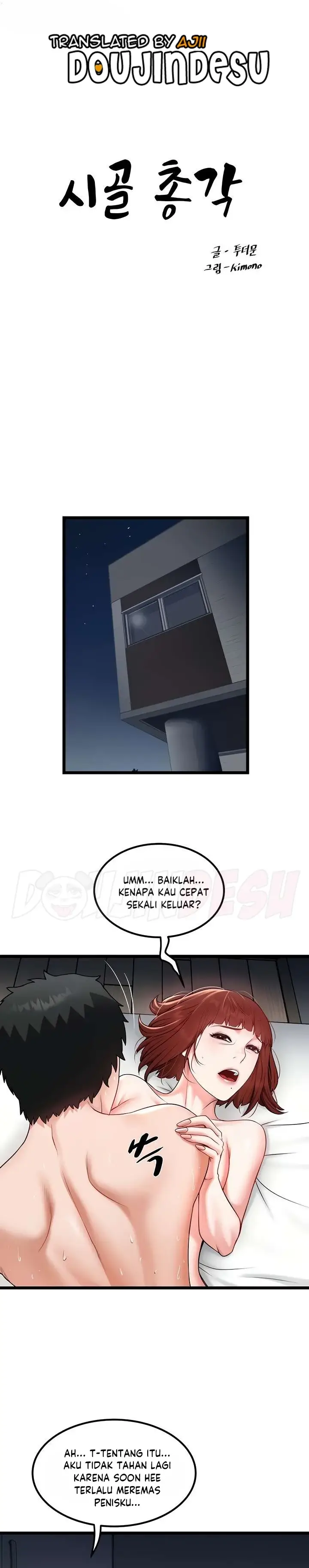 image-komik-country-bachelor-chapter-27-0/20