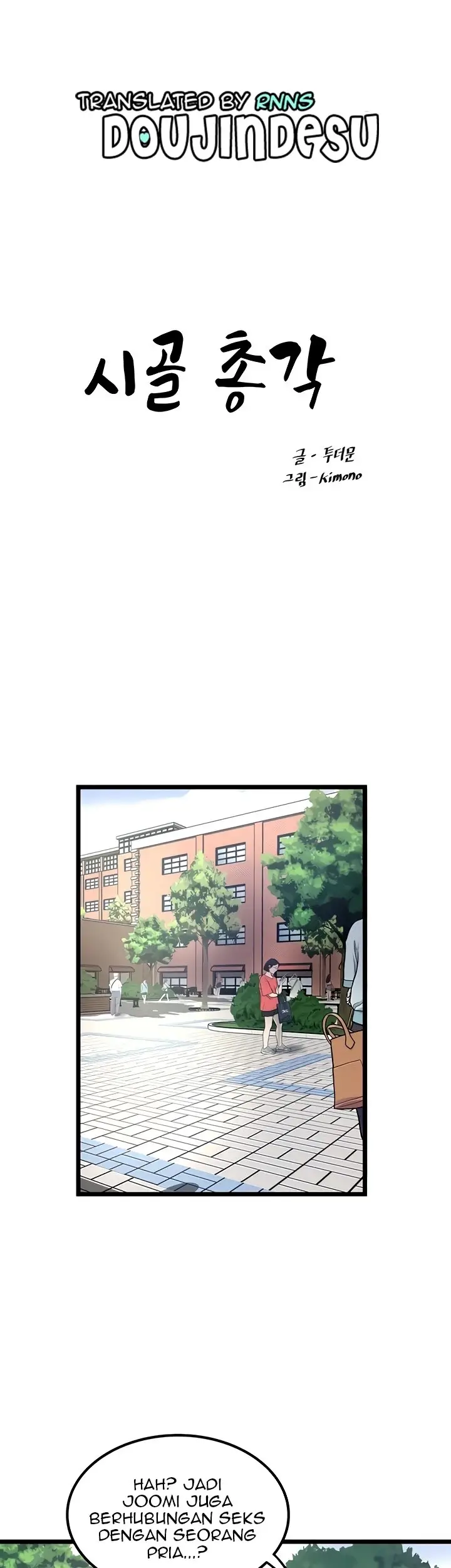 image-komik-country-bachelor-chapter-30-0/31