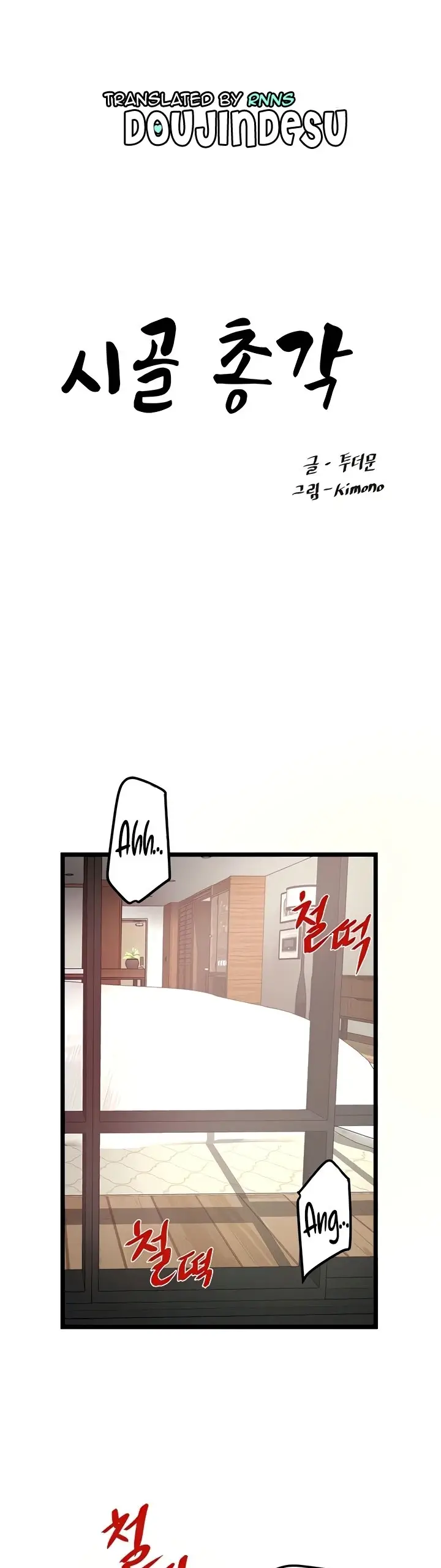 image-komik-country-bachelor-chapter-33-0/28