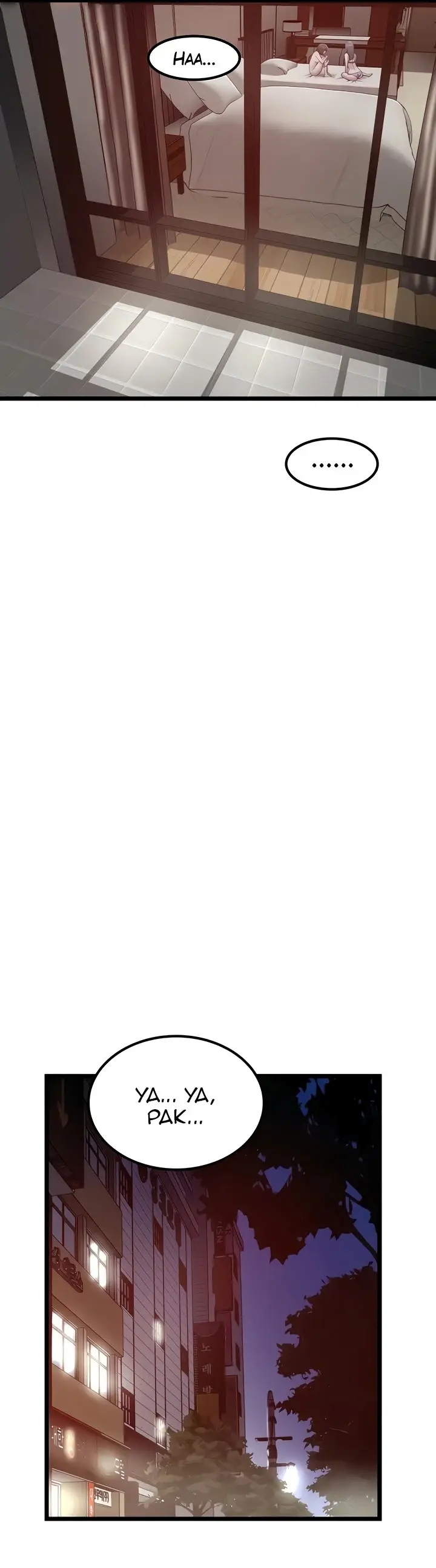 image-komik-country-bachelor-chapter-34-20/27