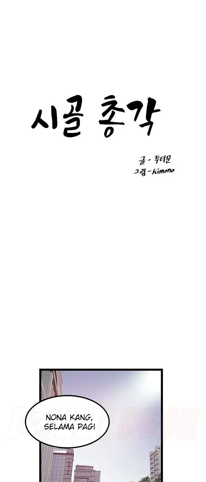 image-komik-country-bachelor-chapter-45-0/32