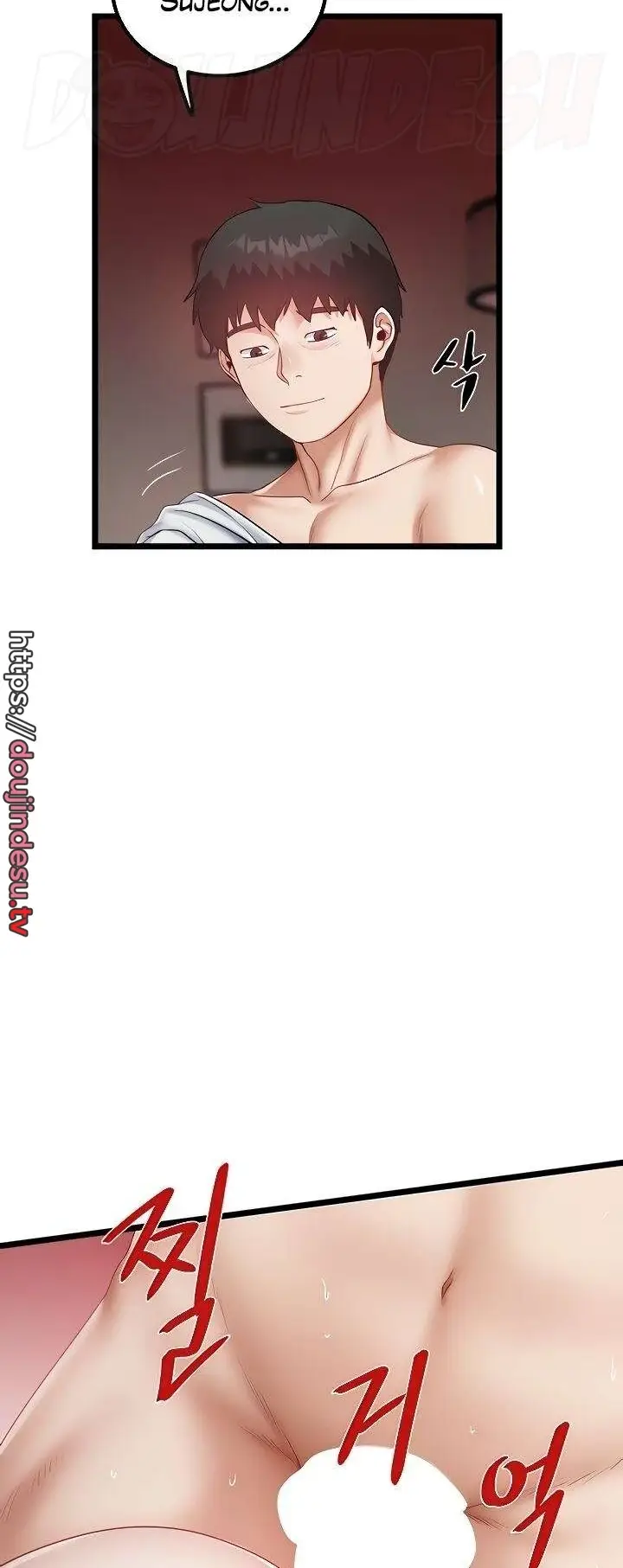 image-komik-country-bachelor-chapter-45-17/32