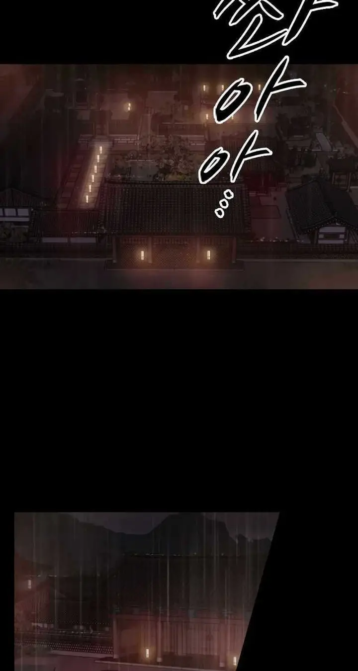 image-komik-country-of-the-crimson-moon-chapter-1-6/149