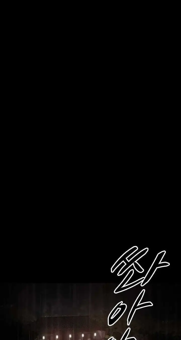 image-komik-country-of-the-crimson-moon-chapter-1-18/149