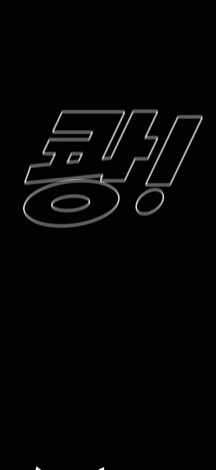 image-komik-country-of-the-crimson-moon-chapter-2-84/99