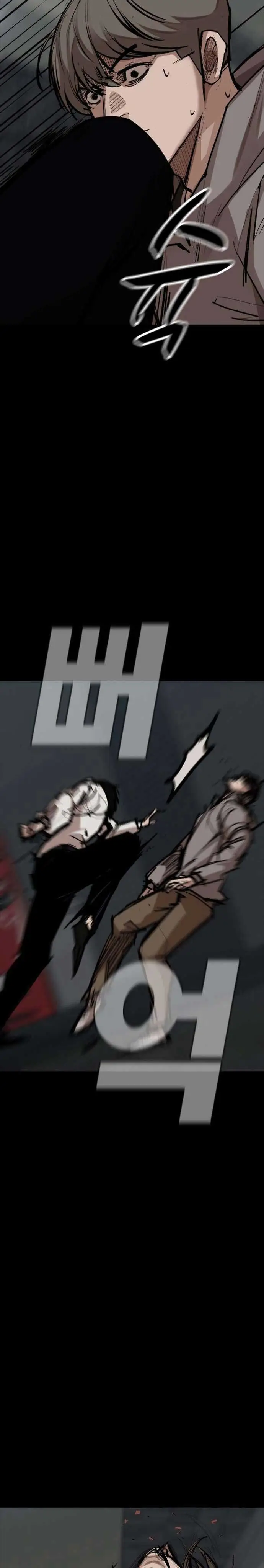 image-komik-country-of-the-crimson-moon-chapter-6-11/43