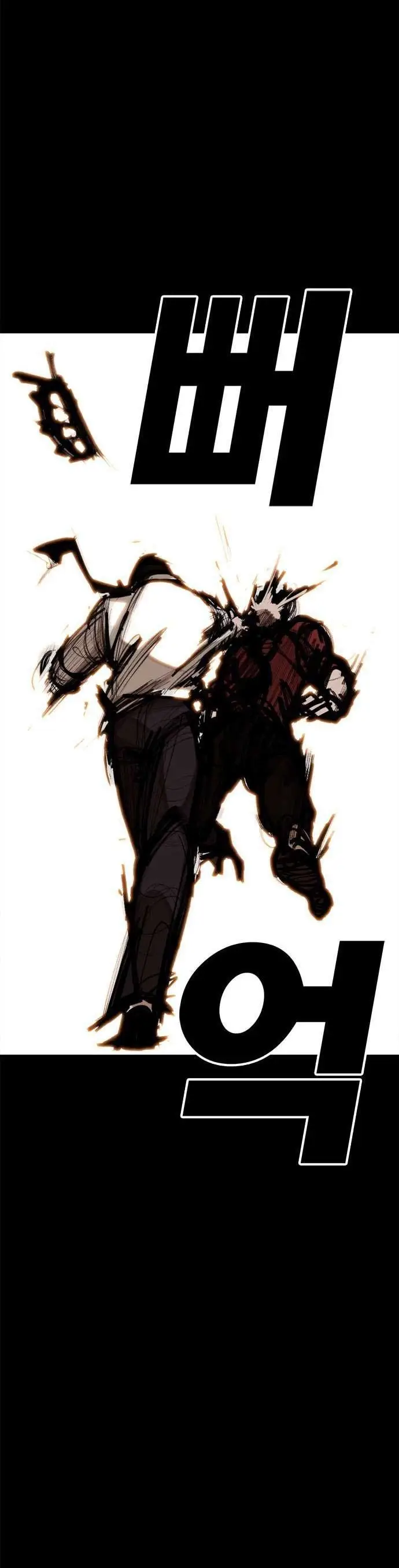 image-komik-country-of-the-crimson-moon-chapter-6-36/43