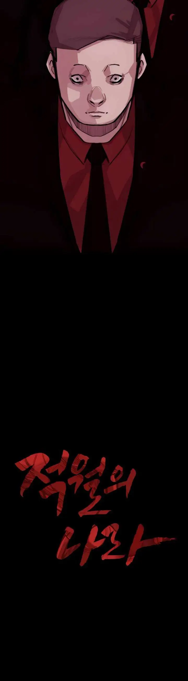 image-komik-country-of-the-crimson-moon-chapter-8.1-5/31