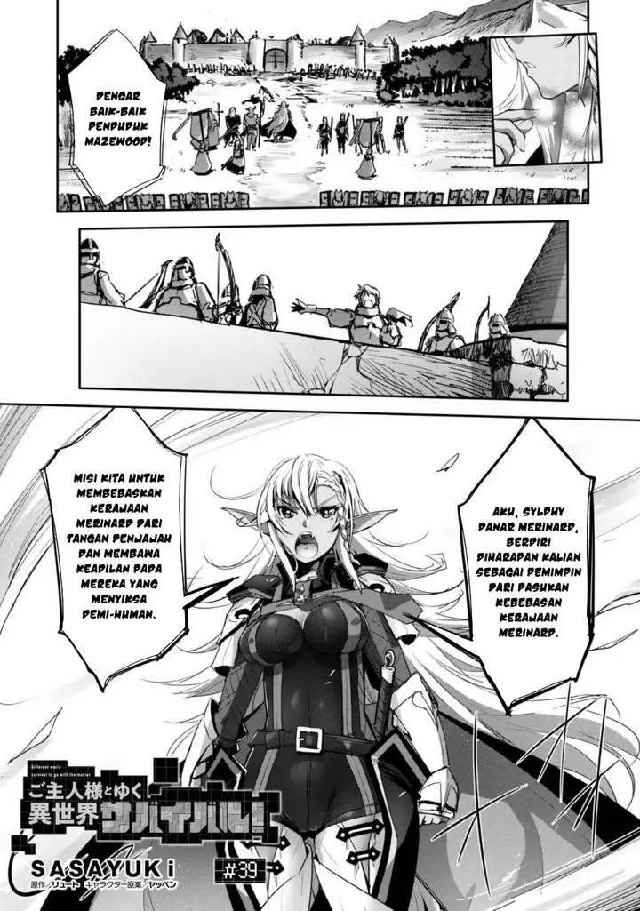 image-komik-craft-game-no-nouryoku-de-isekai-kouryaku-chapter-39-0/31