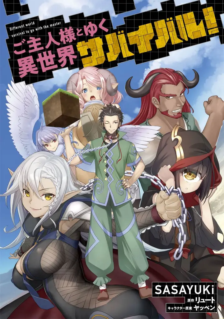 image-komik-craft-game-no-nouryoku-de-isekai-kouryaku-chapter-41-0/24