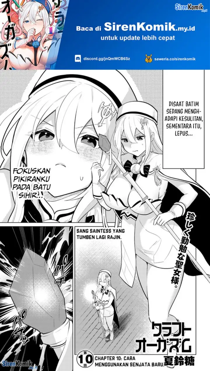 image-komik-craft-orgasm-chapter-10-1/22