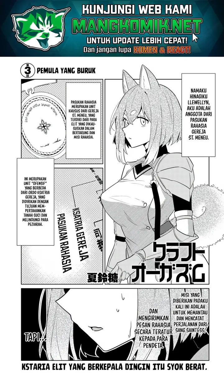image-komik-craft-orgasm-chapter-3-2/27