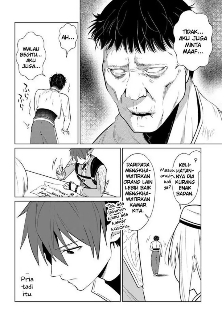 image-komik-craft-orgasm-chapter-4-2/29