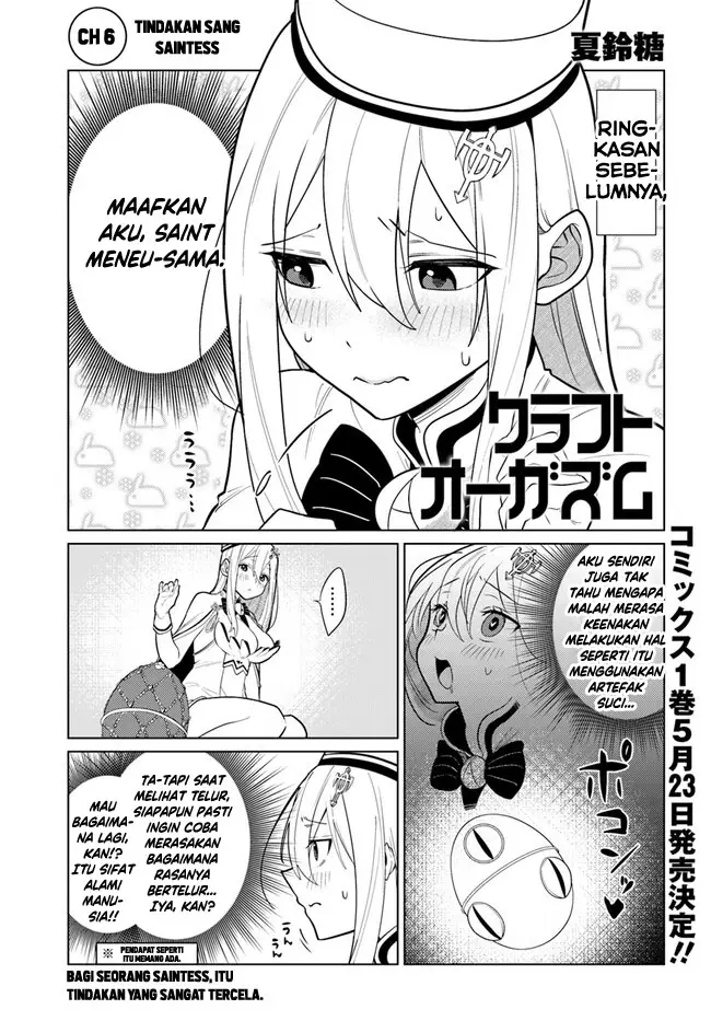 image-komik-craft-orgasm-chapter-6-1/26
