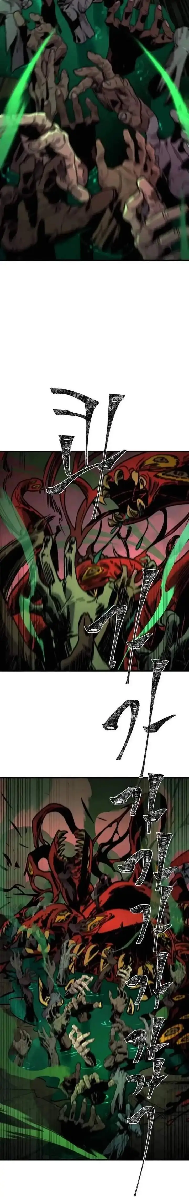 image-komik-craftsmans-street-chapter-1-53/62