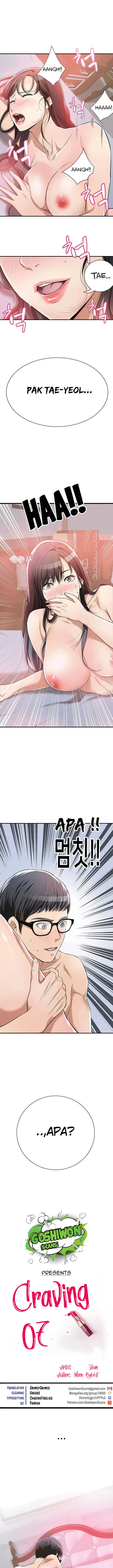 image-komik-craving-chapter-07-1/15