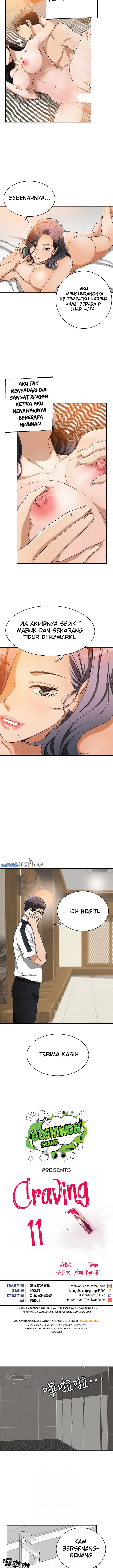 image-komik-craving-chapter-11-2/15