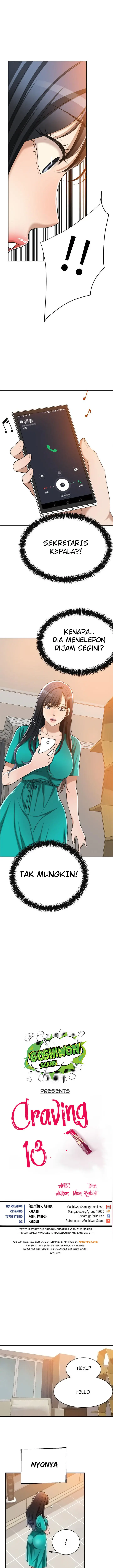 image-komik-craving-chapter-13-1/17