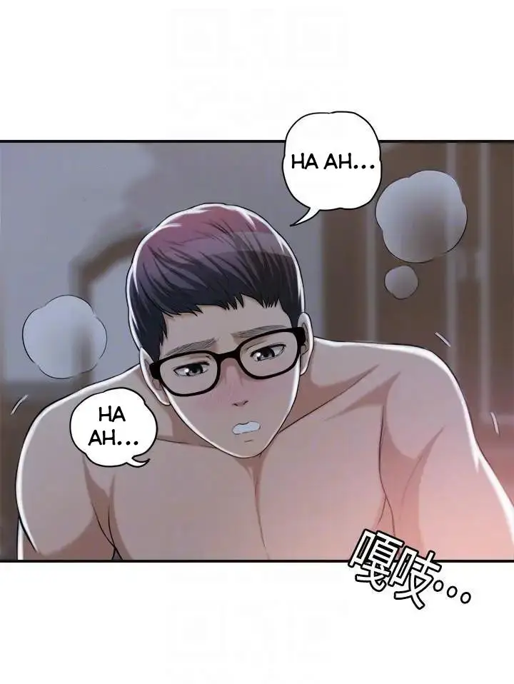 image-komik-craving-chapter-21-17/50