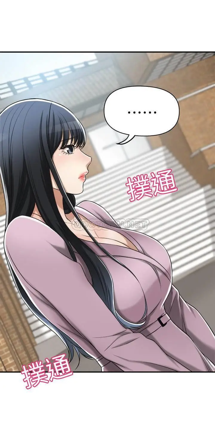 image-komik-craving-chapter-22-18/48