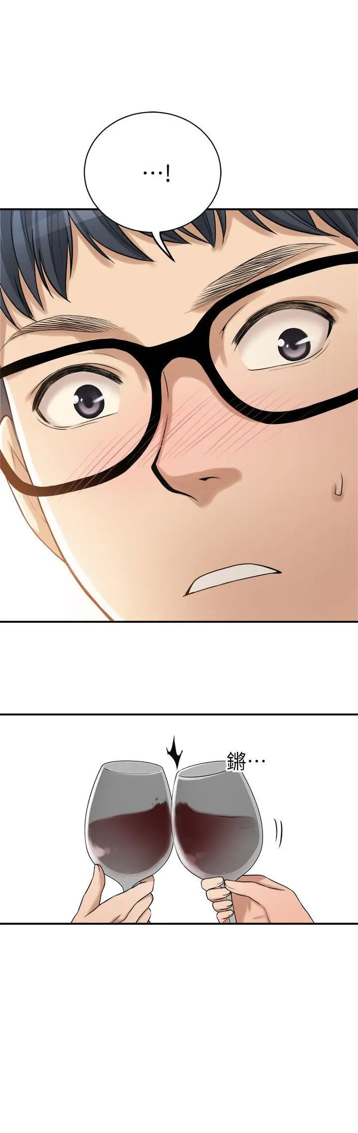 image-komik-craving-chapter-23-27/33