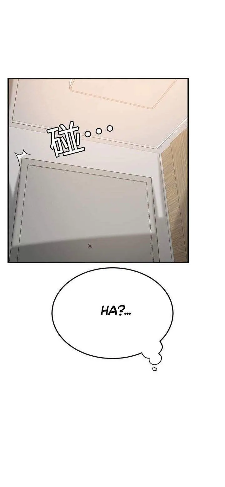 image-komik-craving-chapter-24-25/42