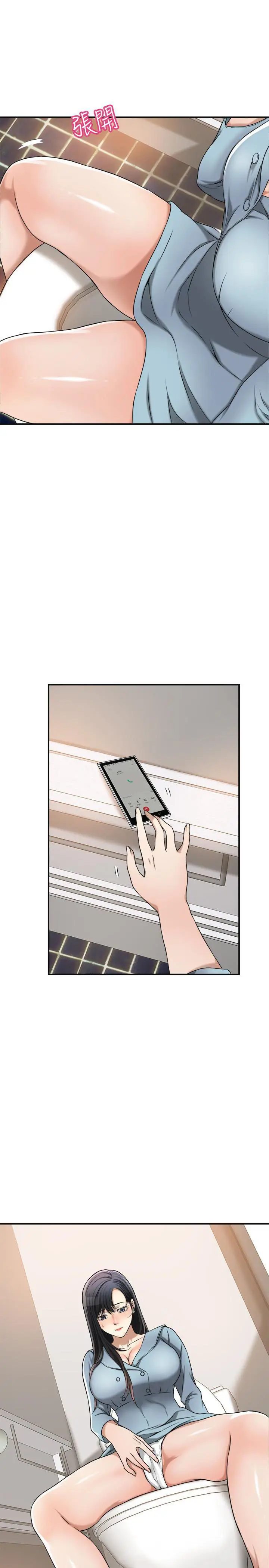 image-komik-craving-chapter-26-28/42