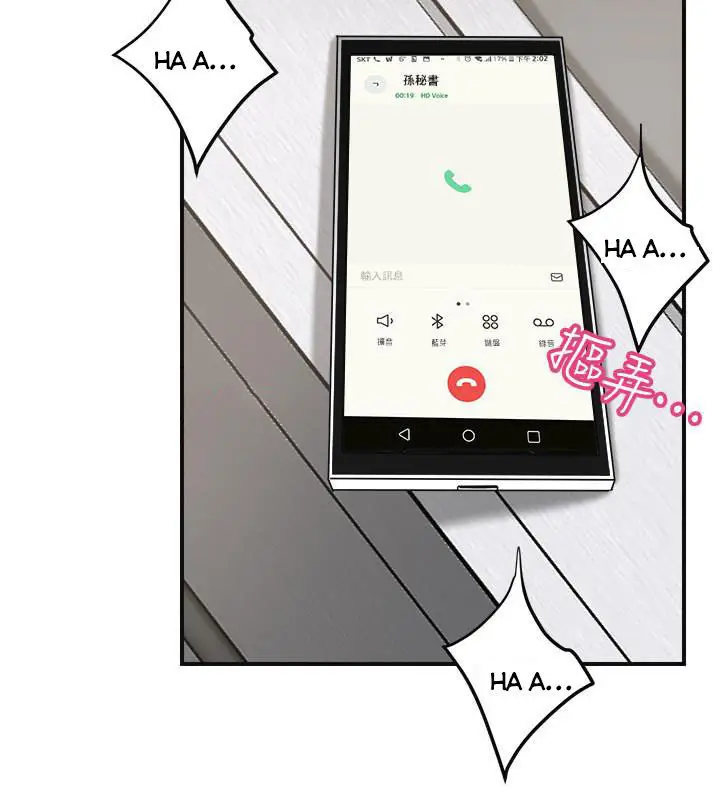 image-komik-craving-chapter-26-31/42