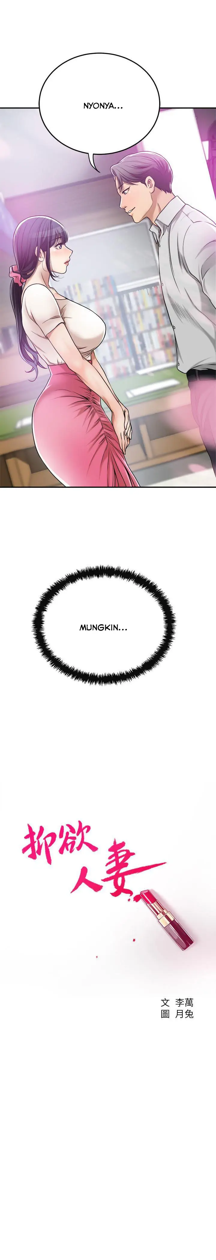 image-komik-craving-chapter-27-12/49