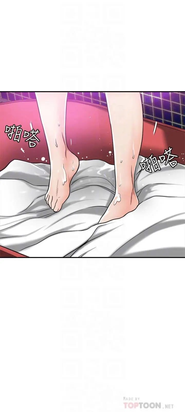 image-komik-craving-chapter-27-13/49