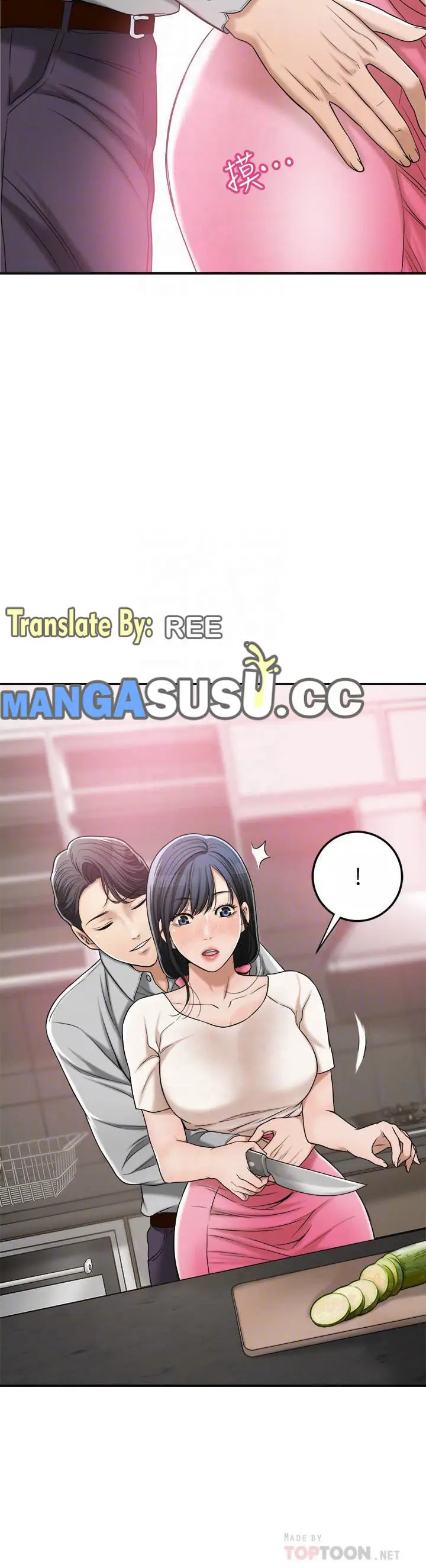 image-komik-craving-chapter-30-19/45