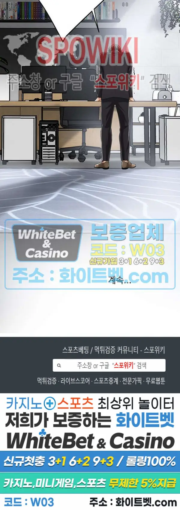 image-komik-craving-chapter-32-34/36