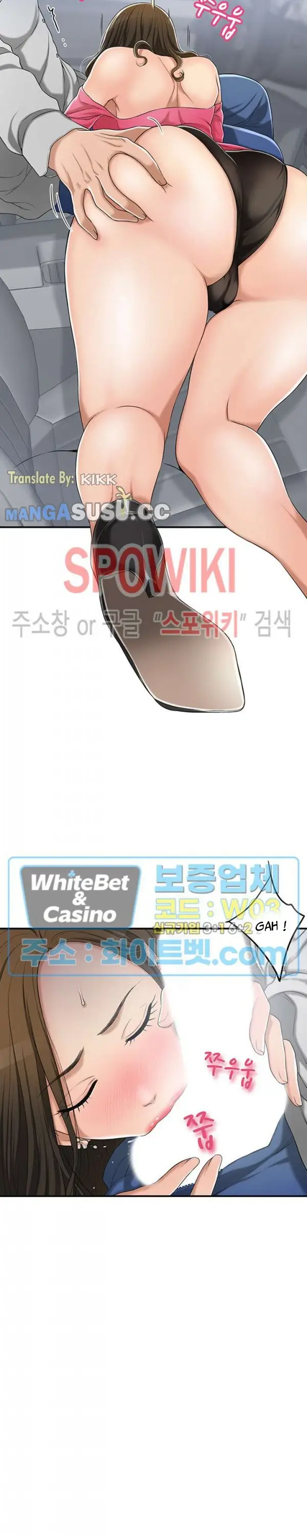 image-komik-craving-chapter-33-25/38