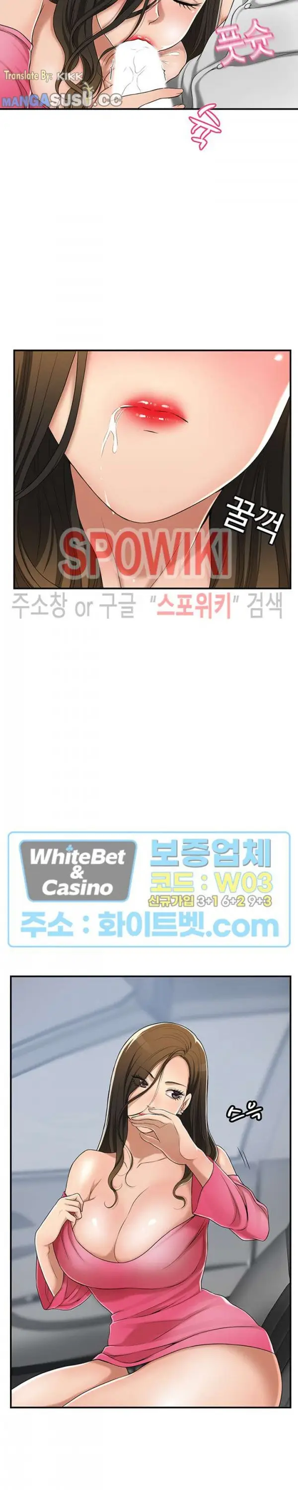 image-komik-craving-chapter-33-29/38