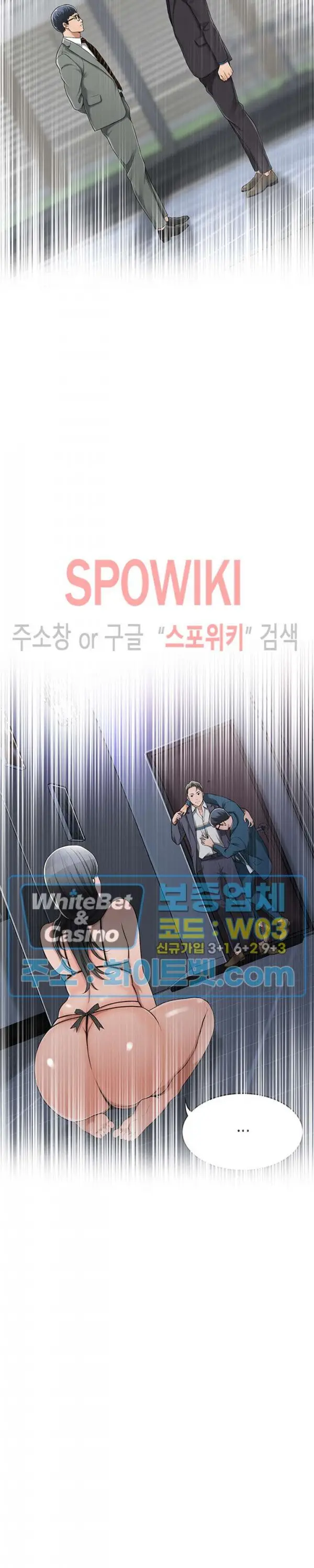 image-komik-craving-chapter-33-33/38