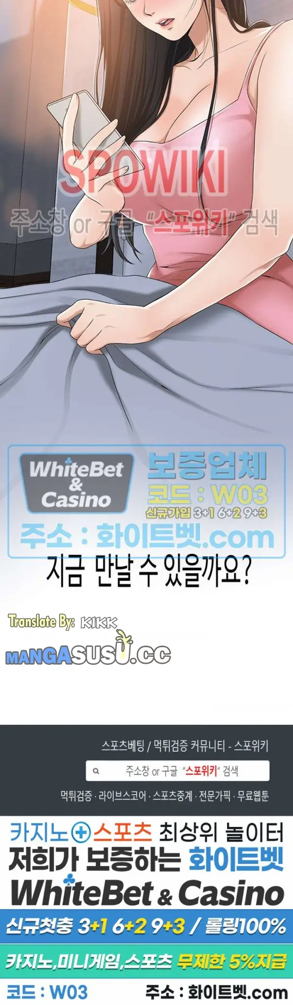 image-komik-craving-chapter-33-36/38