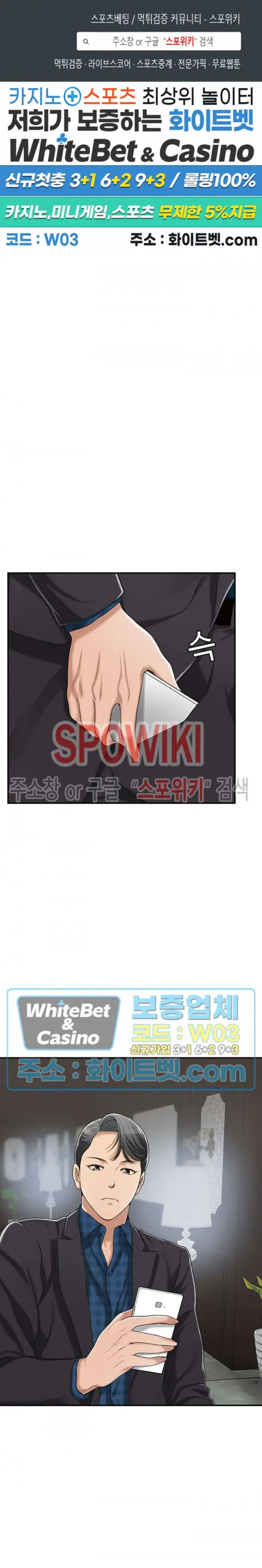 image-komik-craving-chapter-34-2/47