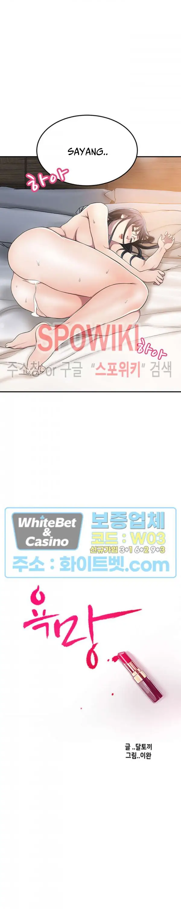 image-komik-craving-chapter-34-34/47