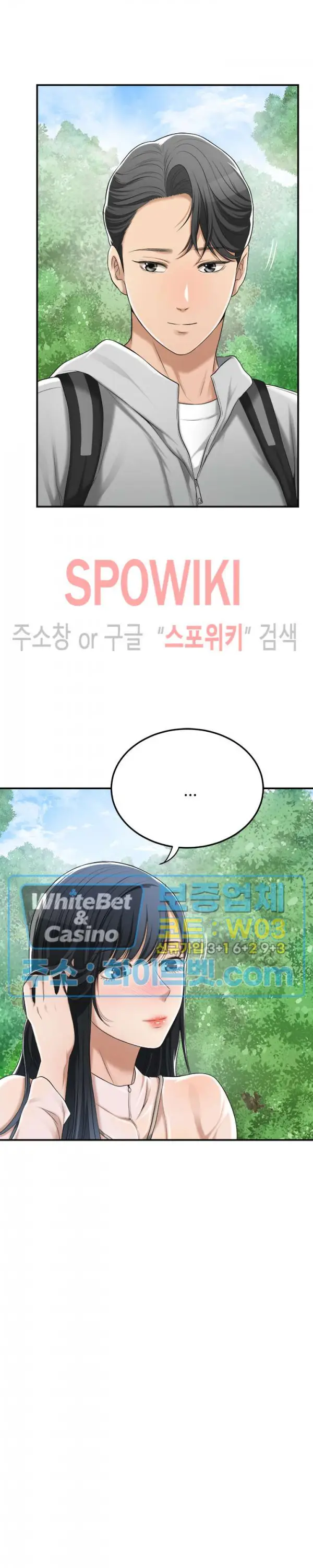 image-komik-craving-chapter-35-10/41